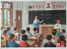毛主席（毛泽东）名言被男人的绿茵收藏到家庭