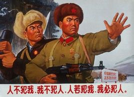 毛主席（毛泽东）名言被玉笙寒收藏到感悟人生语录