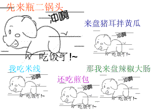 林夕（梁伟文）名言被耍大刀收藏到关于生活的名言
