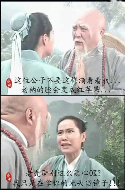 乌龟（顾漫）名言被厌归人。收藏到他们和她们