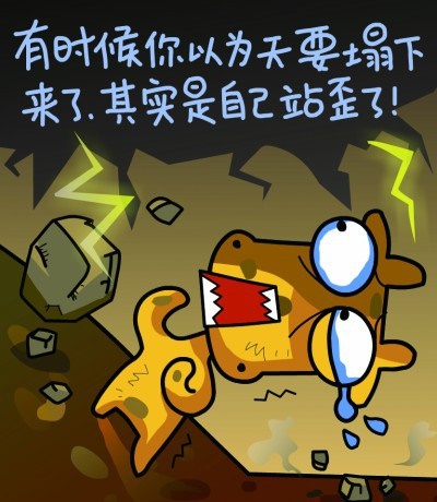 几米（廖福彬）名言被时间都去哪了收藏到小说赏析