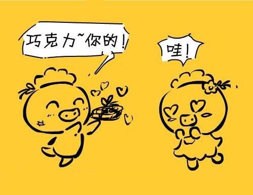 黄易（黄祖强）名言被怎么敷衍怎么演^收藏到关于生活的名言