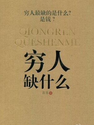 袁隆平名言被心语の收藏到设计