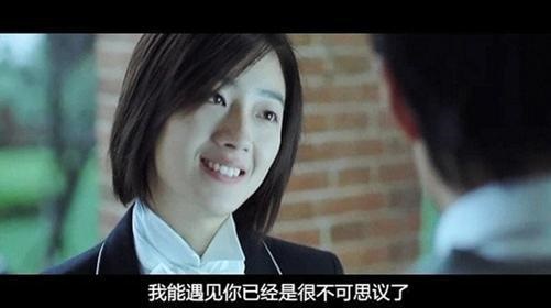 徐静蕾名言被葫芦收藏到爱情
