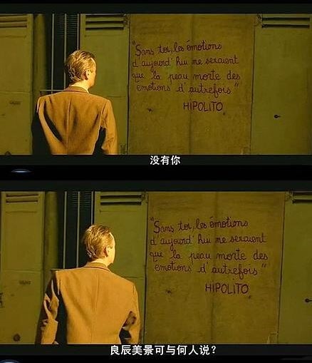 你心里的风景最好收藏到也许整部电影，就在这几句话