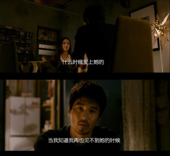 你心里的风景最好收藏到也许整部电影，就在这几句话