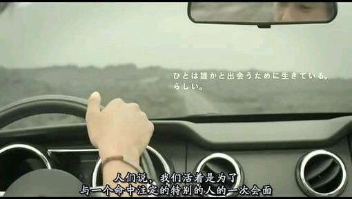 你心里的风景最好收藏到也许整部电影，就在这几句话