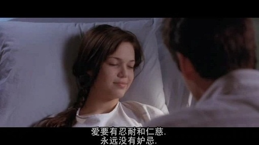 你心里的风景最好收藏到也许整部电影，就在这几句话