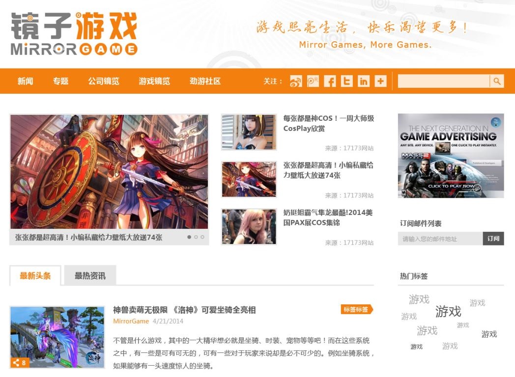 名镜之佳名言被茗儿收藏到我们的小伙伴