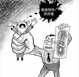李强名言被Ariel收藏到为自己工作