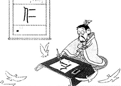 孔丘（孔子）名言被笙歌千年收藏到儒家经典