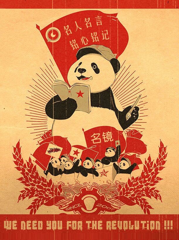 名镜之佳名言被茗儿收藏到学习文化好帮手