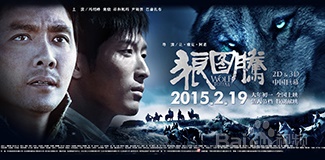 月光爱人收藏到2015年春节贺岁档 - 那些你拼命想看的电影