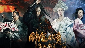 月光爱人收藏到2015年春节贺岁档 - 那些你拼命想看的电影