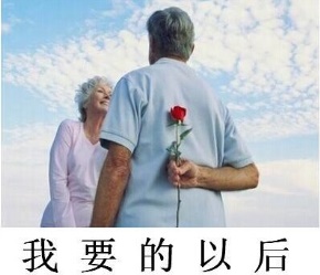 张爱玲（张瑛）名言被非主流の图片收藏到爱情