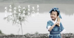弟子规