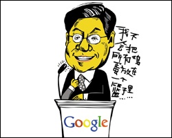 给中国学生的第七封信：21世纪最需要的7种人才