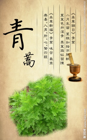 屠呦呦名言被Mojo收藏到中国人首获诺贝尔医学奖