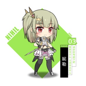 二次元