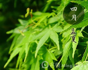 四月